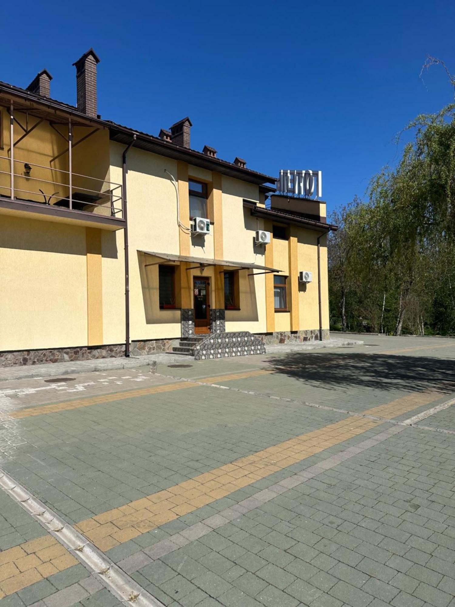 Отель Каприз Каменец-Подольский Экстерьер фото