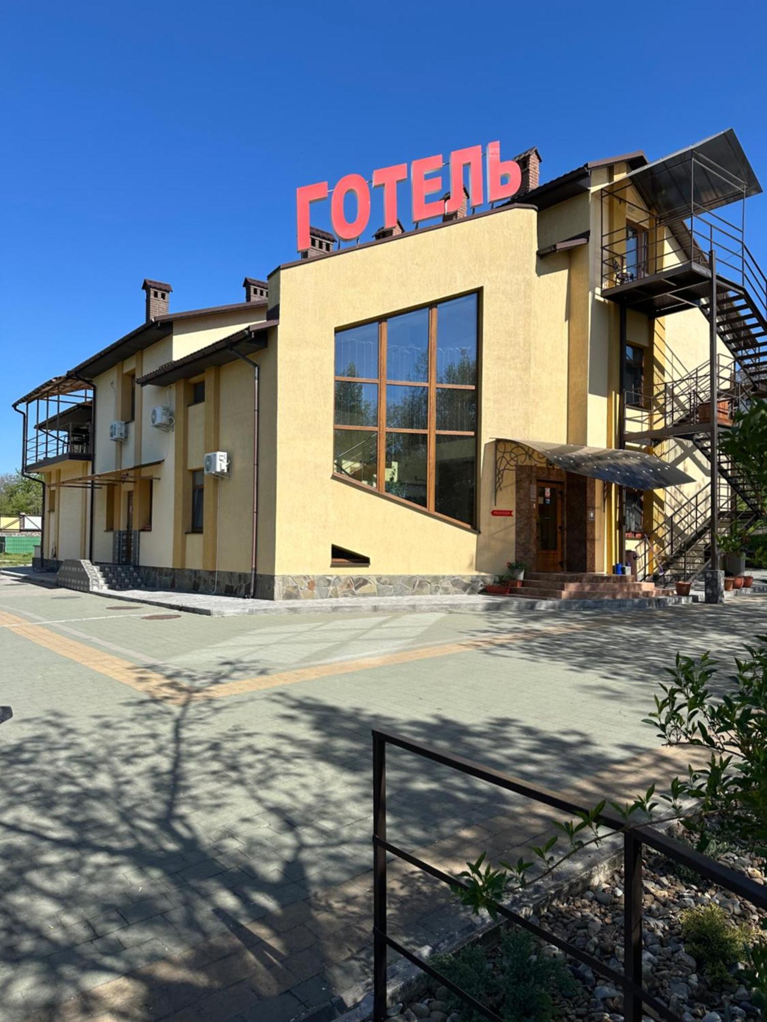 Отель Каприз Каменец-Подольский Экстерьер фото